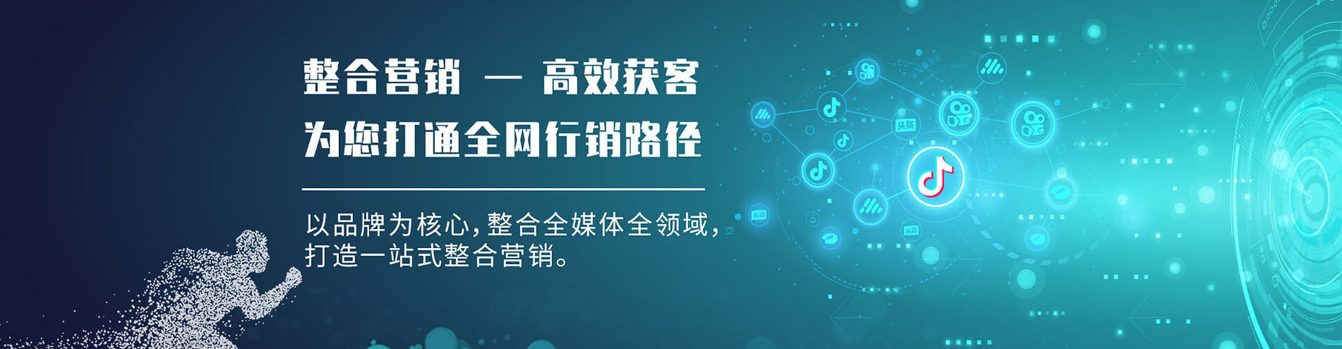 银海百度竞价